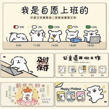 線條小狗滑鼠墊 鼠標墊 超大號 可愛卡通簡約 電競遊戲滑鼠垫 筆記本辦公電腦鍵盤墊 桌面墊