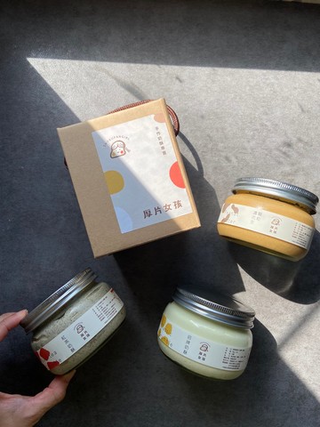 手工抹醬 | 紅茶奶酥抹醬 (大)