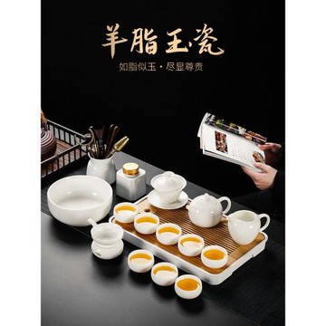 羊脂玉茶具套裝家用輕奢高檔白瓷中式茶碗辦公室泡茶功夫茶壺茶杯