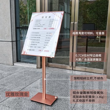 免運 立式廣告牌展示架 廣告牌美容院價目表展示架立式水牌奶商場奶茶店展示牌