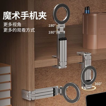 💕爆款優選🔥磁吸支架360摺疊旋轉懶人迷你夾桌面三腳架飛機自拍杆abs塑料擴展