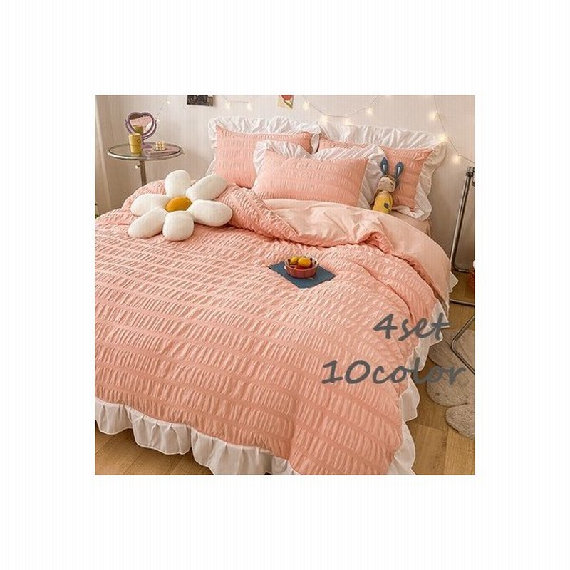 布団カバー ４点セット シンプル 可愛い おしゃれ お姫様 抗菌防臭 掛け布団カバー 枕カバー ベッドシーツ ベッド用品 セミダブル ワイドダブル 寝具カバー 通販 Lineポイント最大0 5 Get Lineショッピング