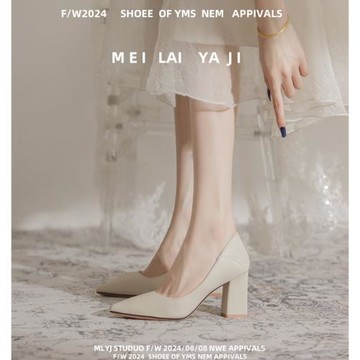 法式米白高跟鞋女2025年新款氣質軟皮7厘米粗跟不累腳淺口單鞋女