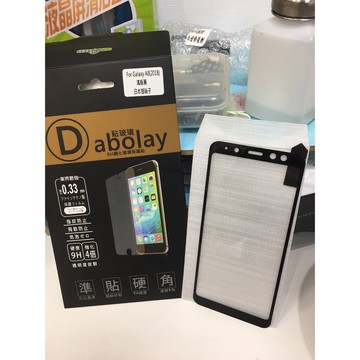 【滿膠】三星 A8 2018/A530 全覆蓋 滿版滿膠 全屏 鋼化玻璃貼 玻璃保護貼 疏水疏油
