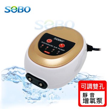 SOBO松寶-靜音智能增氧泵-按鍵式可調雙孔-新型第二代(附風管x2+氣泡石x2, 2孔x3.5L/Min 雙重隔音設計)