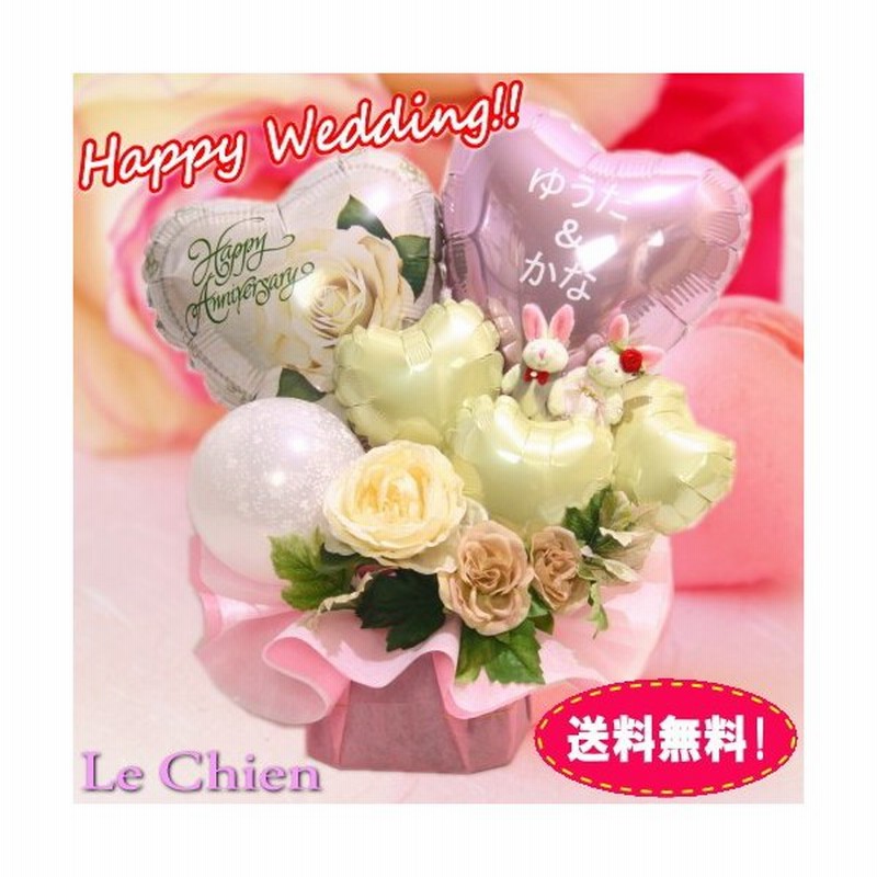 バルーンギフト バルーンフラワー バルーン電報 結婚式 入籍祝い 高砂席 二次会 ピンクゴールドのナチュラルウェディング電報 置き型アレンジメント 通販 Lineポイント最大get Lineショッピング