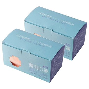 YSH 益勝軒 成人平面醫療口罩  艷澄橘  50片  2盒