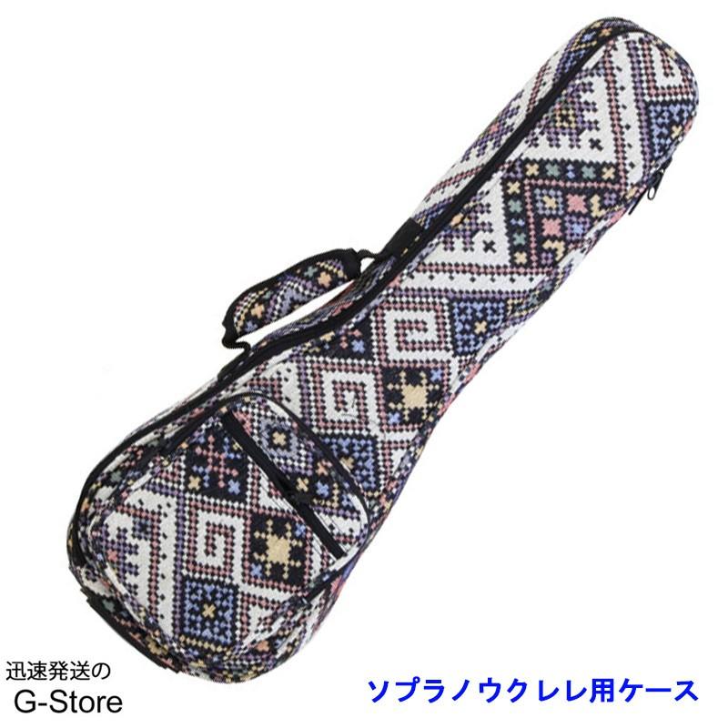 アリア ソプラノウクレレ用ギグバッグ Aria AEC-SU SOPLANO UKULELE CASE