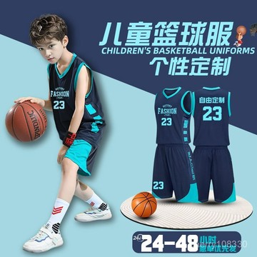 【臺灣-出貨】兒童籃球服套裝男定印製比賽運動隊服女新款小學生透氣訓練球衣 QXVZ