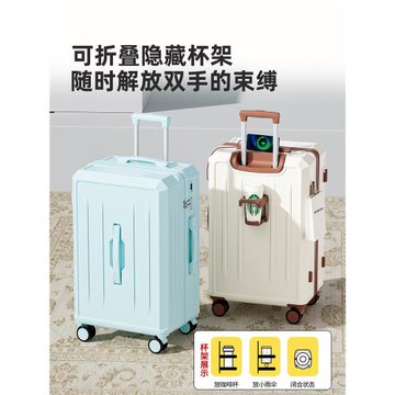 2026新款行李箱20寸24拉桿箱女旅行密碼結實耐用加厚男學生住校
