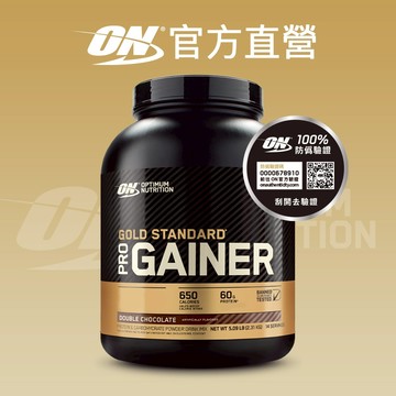 【美國 ON 歐恩】Pro Gainer 金牌頂尖乳清蛋白 (5.09磅/罐)