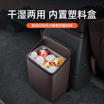 【台灣出貨】可掛式車載垃圾桶汽車內用垃圾袋可雨傘收納後排車上專用垃圾神器