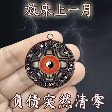 分享好物🍒吸橫財【放牀上】順財招運進財貴人掛件順利男女黃銅鑰匙扣掛飾禮