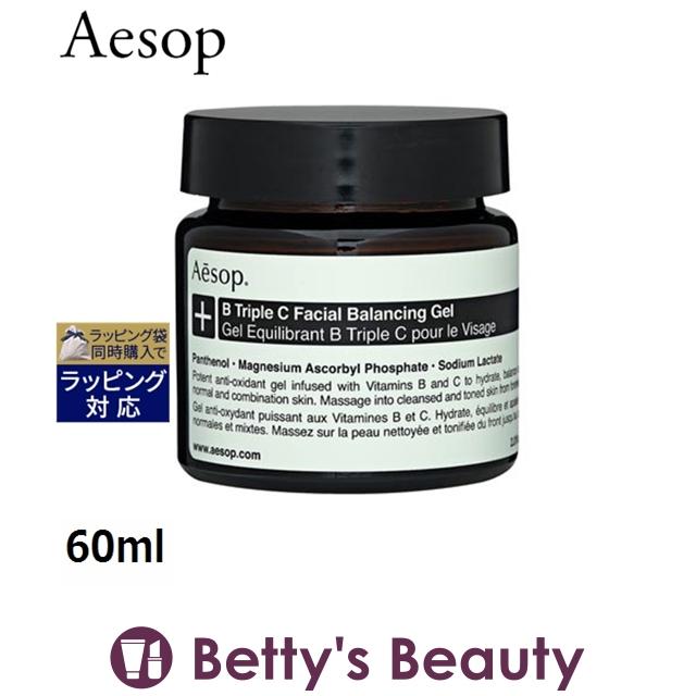 AESOP イソップ B トリプル C フェイシャル バランシング ジェル 60ml