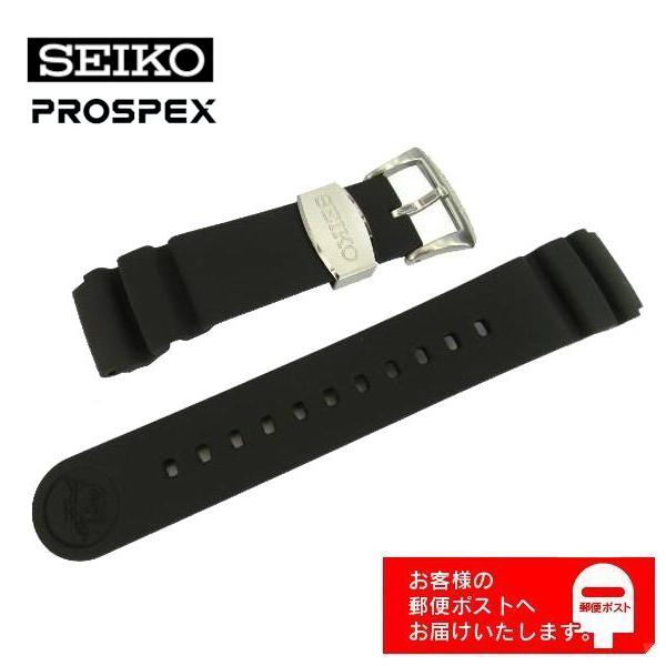 SEIKO PROSPEX セイコー プロスペックス 純正 ベルト SNE439P, SSC617P 