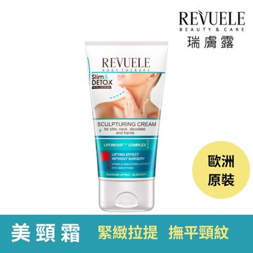 REVUELE瑞膚露 咖啡因緊緻美頸霜150ml