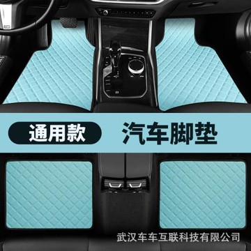 新款通用汽車腳墊跨境國外右舵車型通用腳墊外貿車品廠家代發