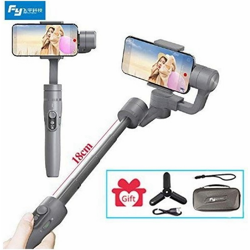 人気新品入荷 新品Feiyu Vimble2S FeiyuTech 3軸ハンドヘルドスマートフォン 3軸ジンバル  スタビライザー Vimble2S iPhone