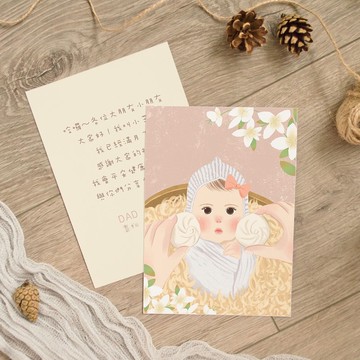 手繪客製化寶貝的第一張似顏繪彌月小卡 | 寶寶卡 | 彌月 | 滿月