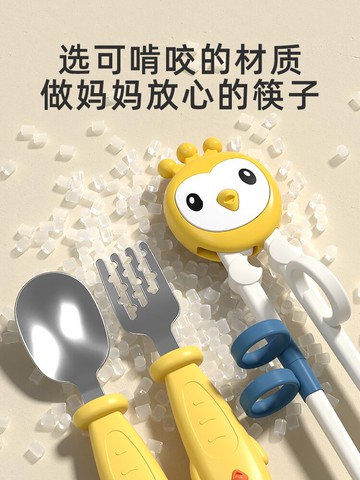 兒童筷子訓練筷3歲4一段二段寶寶練習學習6小孩家用餐具套裝男孩2