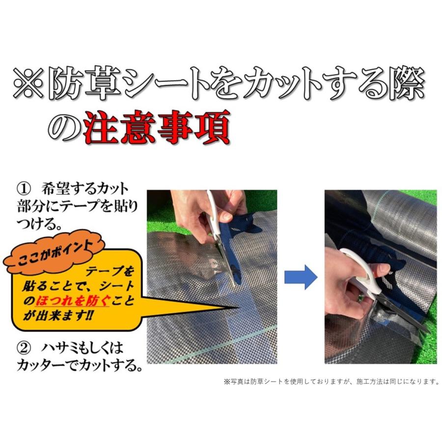 不織布防草シート １ｍ×５０ｍ  雑草防止 雑草対策 除草 草よけ 除草剤不要!!