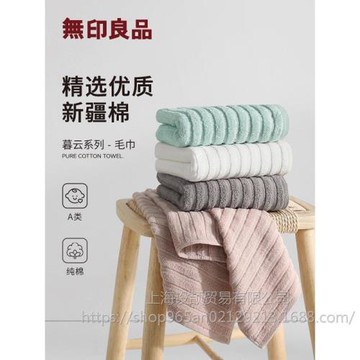 2條毛巾 成人2025新款家用女洗臉吸水男士洗澡用
