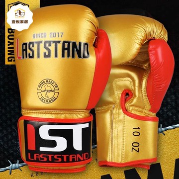 意立者拳擊手套成人訓練拳套泰拳格斗專業搏擊散打沙袋男女超纖皮 py6212