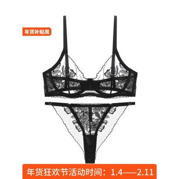 內衣法式三角杯女小胸聚攏薄款美背細肩帶少女性感蕾絲文胸套裝