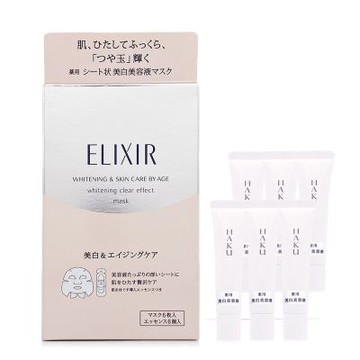 *SHISEIDO資生堂  HAKU驅黑淨白露EV 6g*6贈怡麗絲爾淨白速效面膜*6片(會員禮字樣)即期良品