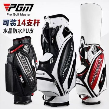 PGM 爾夫球包士球桿包PU防水標準包大容量golf球包袋廠家直供