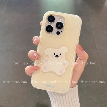 趣味立體卡通小狗適用適用蘋果15ProMax手機殼iPhone13全包15新款16軟14Promax保護套14