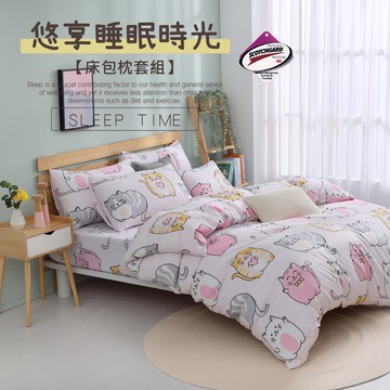 台灣製 3M吸濕排汗床包/單人/雙人/加大/特大/床包組/被套/床單/棉被/舒柔棉床包/床包組/保潔墊加購[喵喵家族]