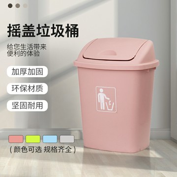 戶外垃圾桶 回收桶 儲物桶 大號垃圾桶商用帶蓋大容量學校教室班級家用廚房搖蓋戶外幼兒園『xy14205』