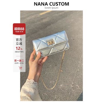 小香風真皮手機包女迷你小包高級感菱格鏈條包百搭單肩斜跨口紅包