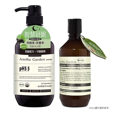 Amma Garden艾瑪花園 PH5.5一夜舒眠植萃沐浴膠750ml (送300ml洗或沐)-快速到貨