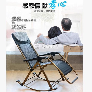 搖椅 搖椅躺椅大人家用陽臺搖搖椅懶人椅休閑逍遙折疊午睡老人搖擺