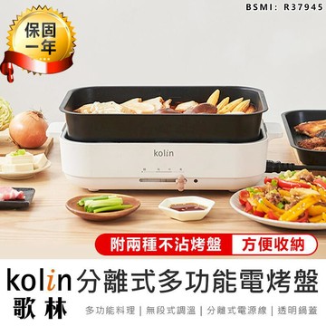 烤箱｜烤盤｜鍋｜爐 多功能電烤盤 燒烤盤 電火鍋 烤盤【AB1126】