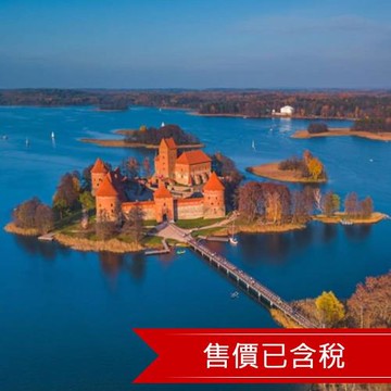 北歐、波羅的海、波蘭五大國｜希特勒狼穴．北歐郵輪．特拉凱湖中城堡．華沙皇家城堡．十字架山．雙點進出(餐全包)10日-26EDHELQRW