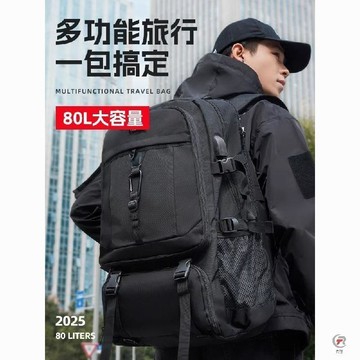 💛限時下殺💛超大容量男士出差旅遊雙肩包揹包休閒外出行李包登山包女生書包