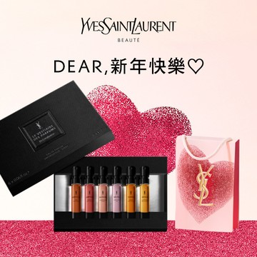 🔜快速出貨【YSL】獨家⚡時尚訂製隨行香氛禮盒｜中性香氛｜生日禮物｜情人節禮物