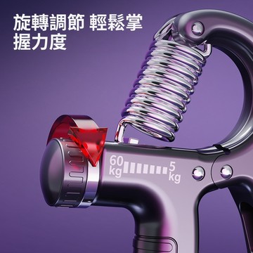 原廠高質量 握力器 指力訓練器 握力球 握力訓練器 手指訓練 手指訓練器 腕力訓練器 握力鍛鍊 手指復健 田螺精選