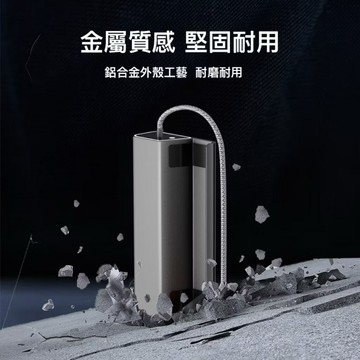 iPlay Stream Deck 充電底座 支援45W快充 自帶編織充電線 體積小散熱佳 金屬質感 防滑設計