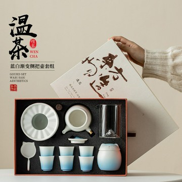 ??快速出貨?? 公司貨 陶瓷漸變側把壺溫茶爐套組圍爐煮茶暖茶功夫茶具茶壺茶杯禮盒套裝