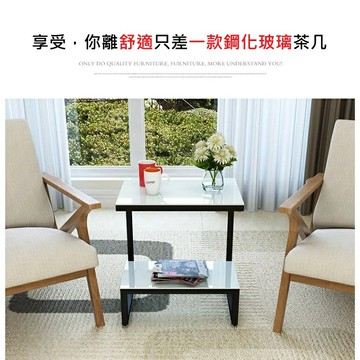 TIG 簡約北歐風 小邊桌/茶几/客廳桌/咖啡桌/電視桌/小邊几/邊桌/