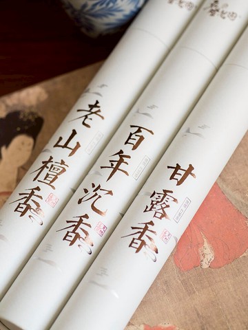 功夫道百年沉香老山檀香32.5cm聚善緣供佛甘露香棒香立香竹簽香