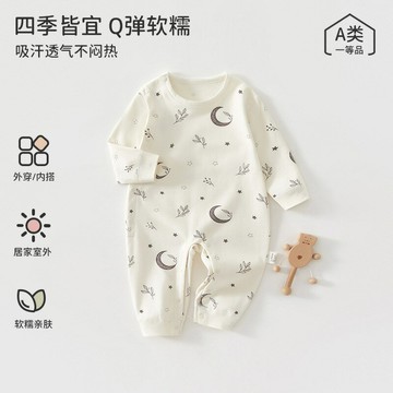 嬰兒連體衣純棉無骨春秋寶寶長袖外出爬服新生兒哈衣安陽嬰童裝鑫弘-萌寶童裝可開發票