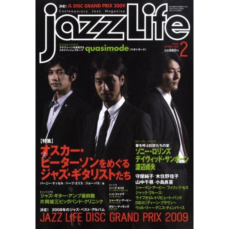 jazz Life (ジャズライフ) 2009年 02月号 雑誌