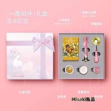 火漆印章定制logo定刻設計個性請柬封印火漆蠟標封口定做姓名生日禮物火漆蠟粒火漆印章結婚鈴鼓印章圖案-Misaki精品