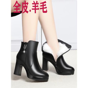 春秋粗跟加厚羊毛媽媽棉皮鞋靴子