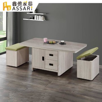 【ASSARI】麥拉倫含椅大茶几(寬120x深60x高50cm)